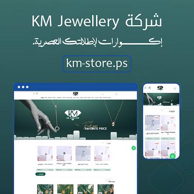 KM Jewellery